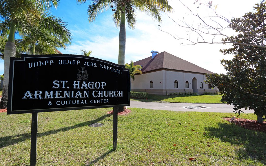 St. Hagop Cultural Hall